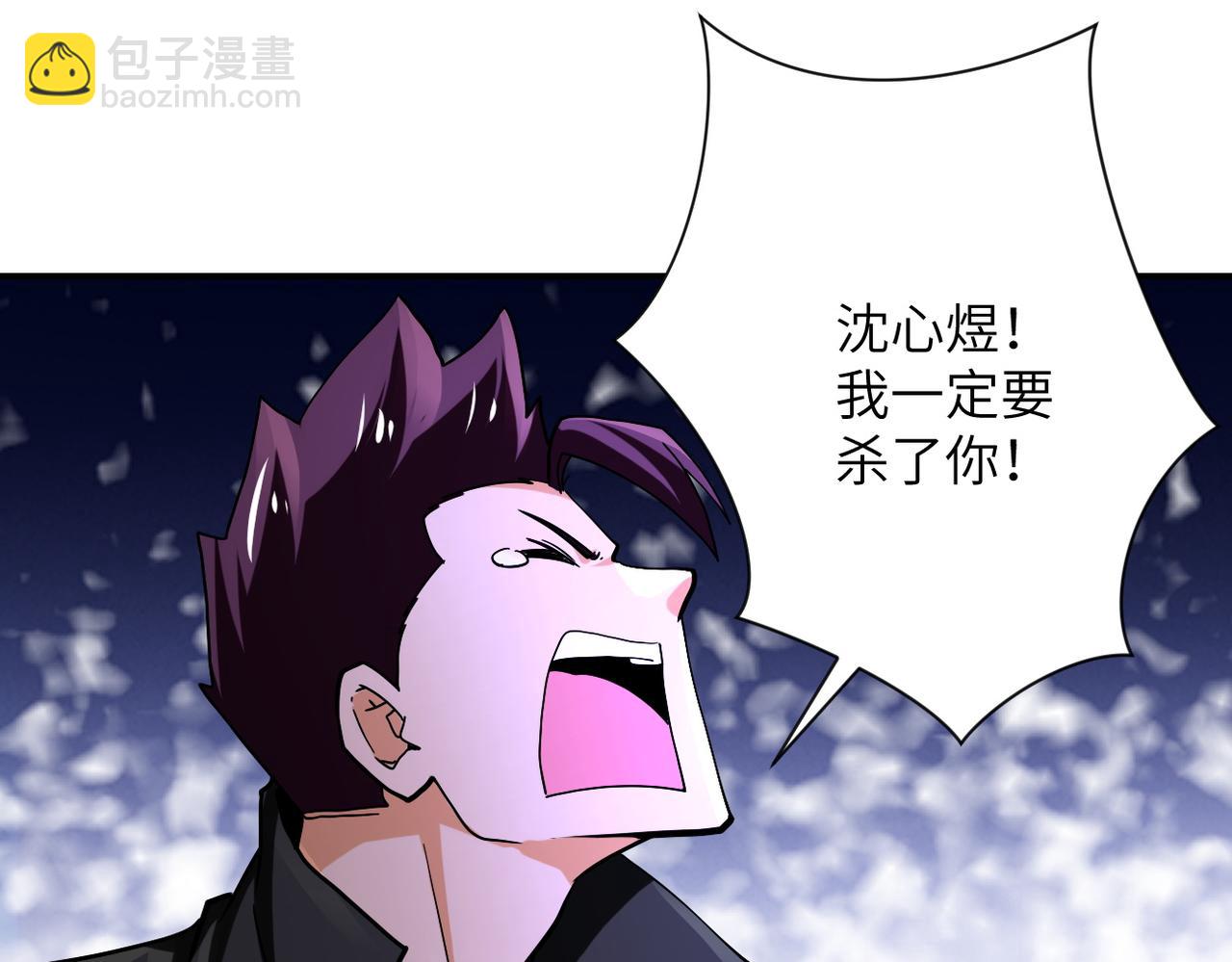 末世超級系統 - 第373話 悔恨(2/2) - 2