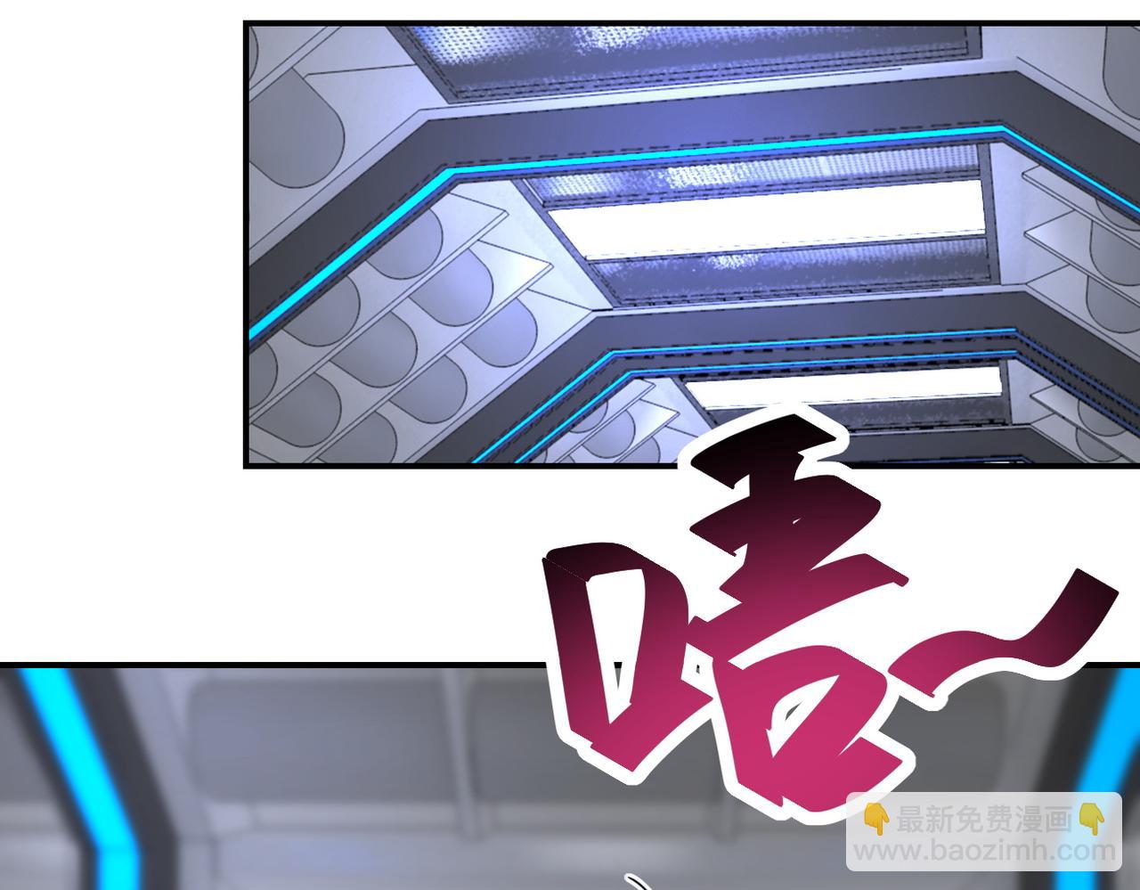 末世超級系統 - 第373話 悔恨(2/2) - 4