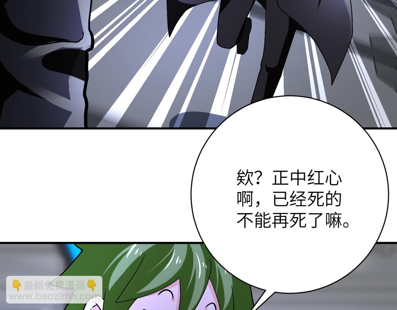 末世超級系統 - 第373話 悔恨(2/2) - 2