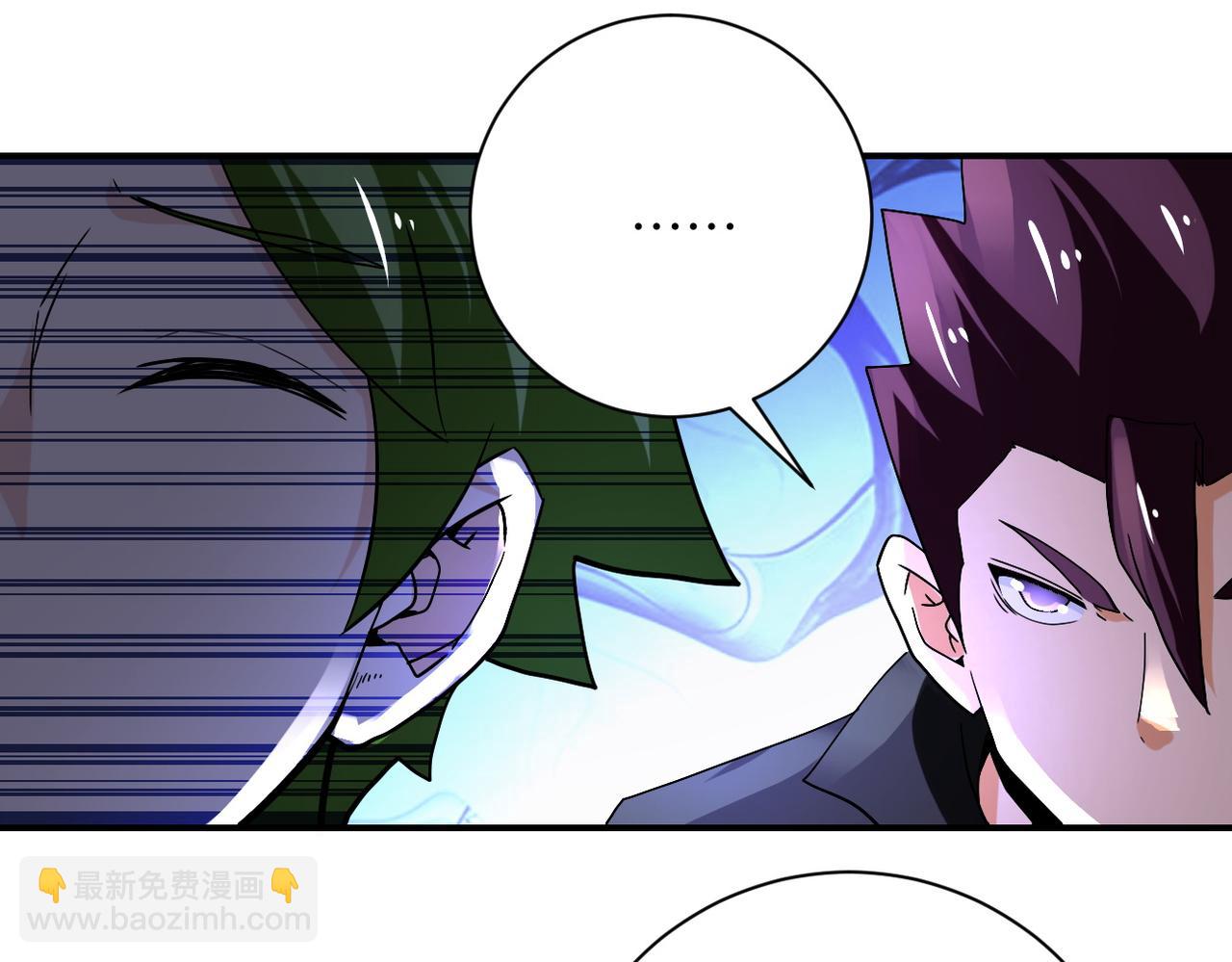 末世超級系統 - 第373話 悔恨(2/2) - 6