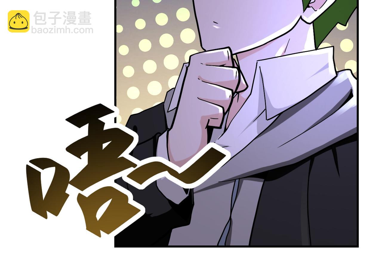 末世超級系統 - 第373話 悔恨(2/2) - 2