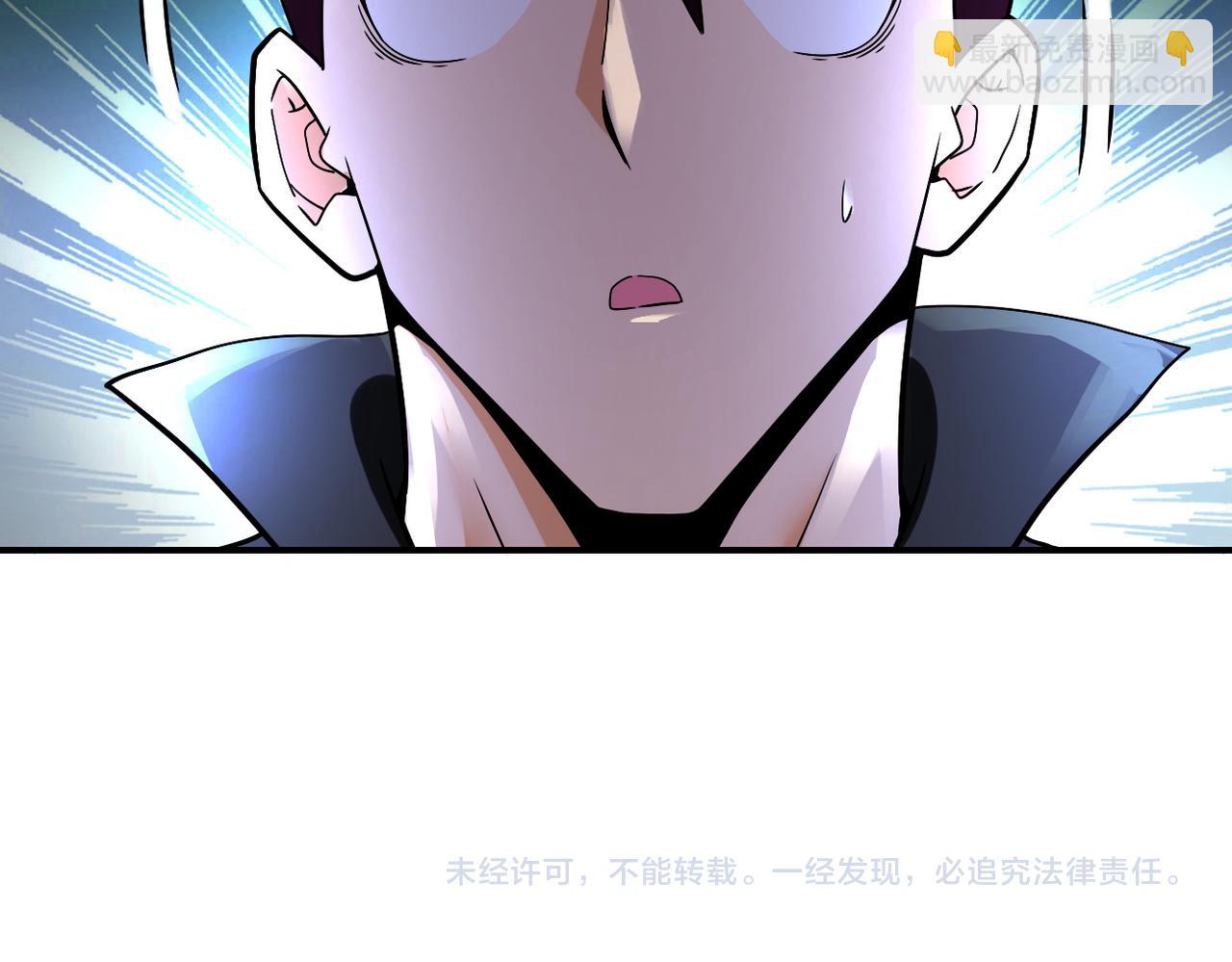 末世超級系統 - 第373話 悔恨(2/2) - 6