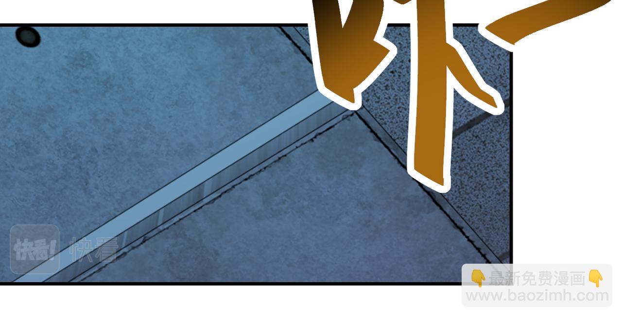 末世超級系統 - 第375話 絕境求生(1/2) - 6