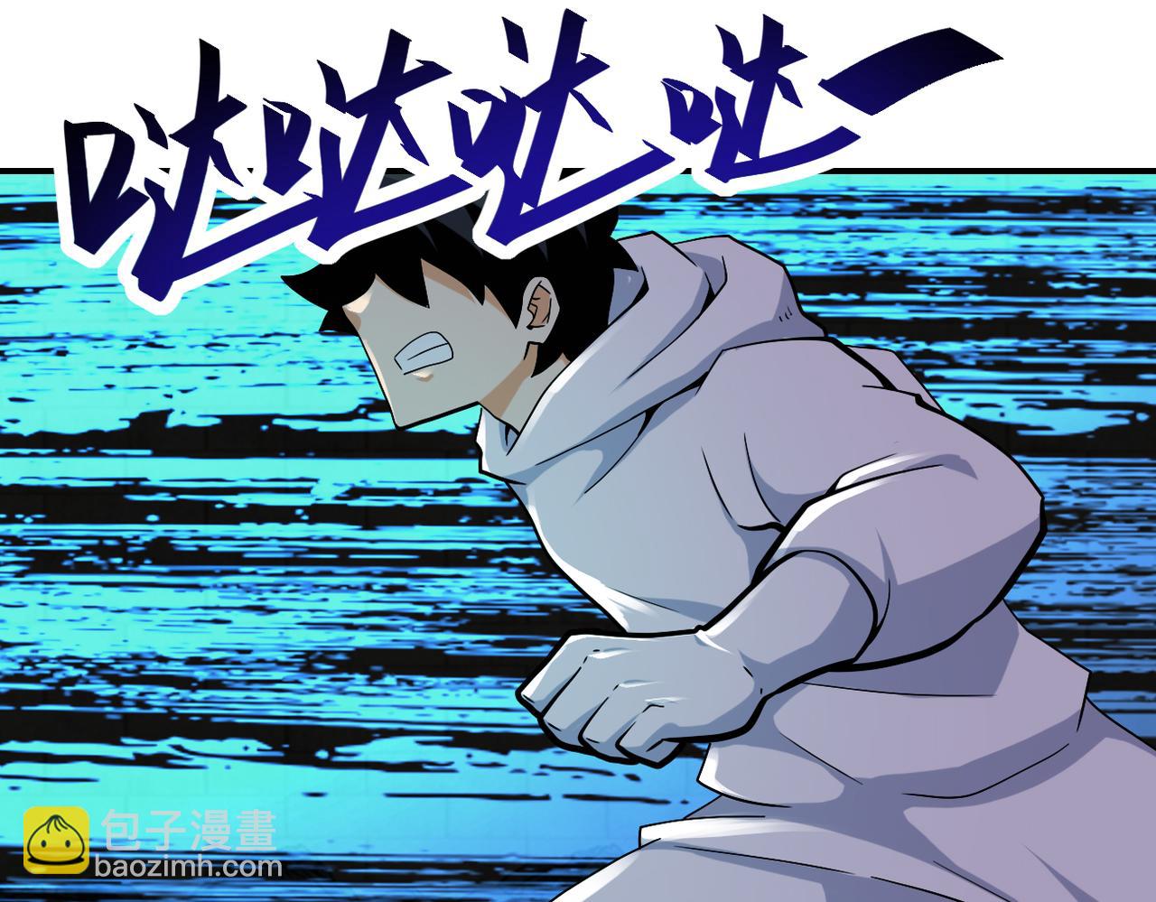 末世超級系統 - 第375話 絕境求生(1/2) - 4