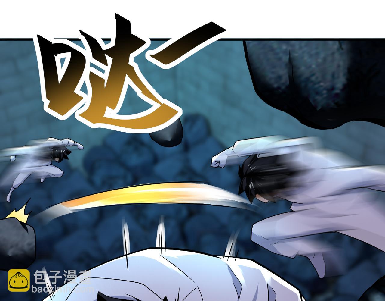 末世超級系統 - 第375話 絕境求生(1/2) - 1