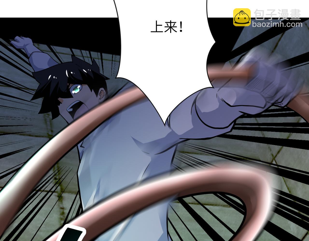 末世超級系統 - 第375話 絕境求生(1/2) - 4