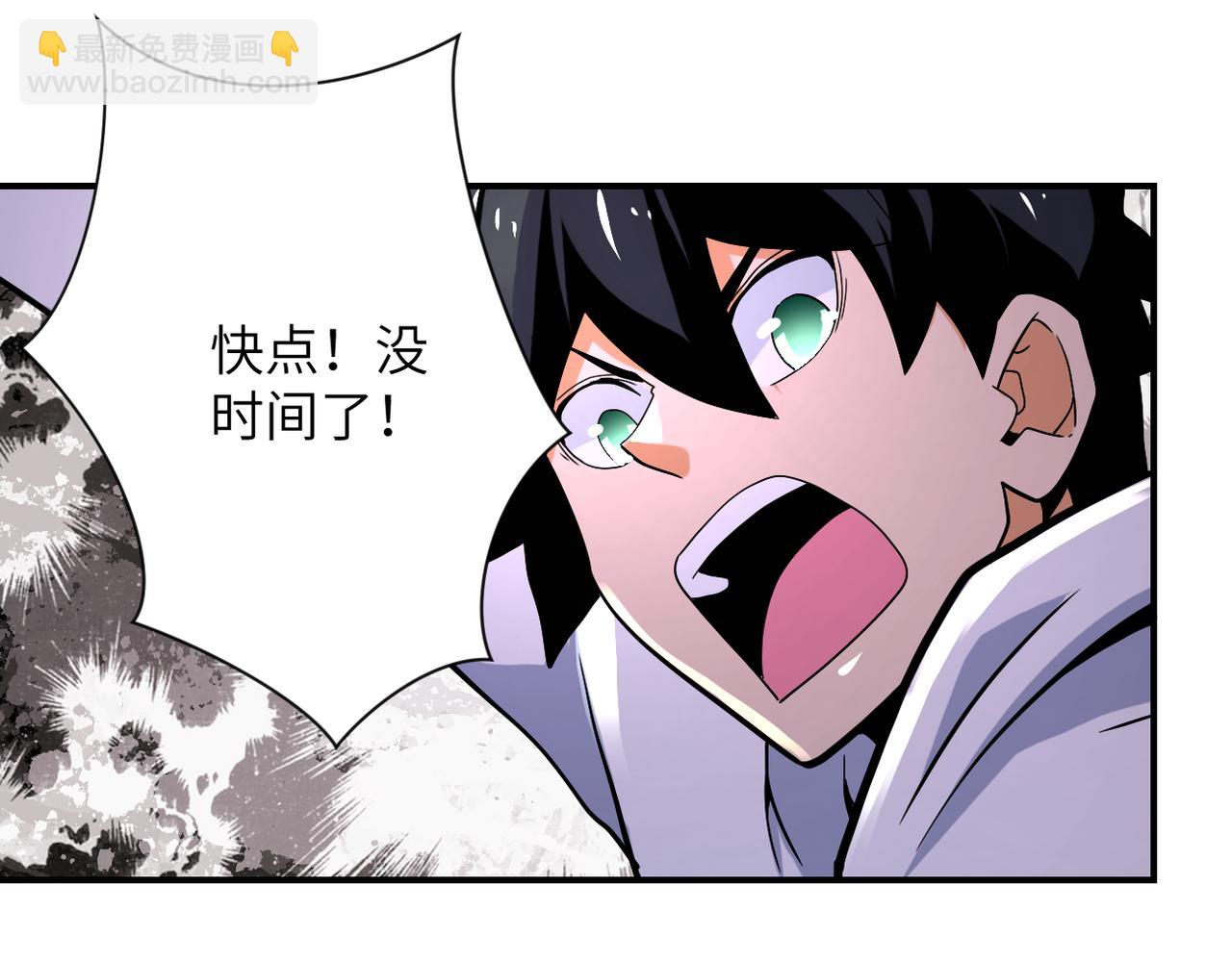 末世超級系統 - 第375話 絕境求生(1/2) - 8