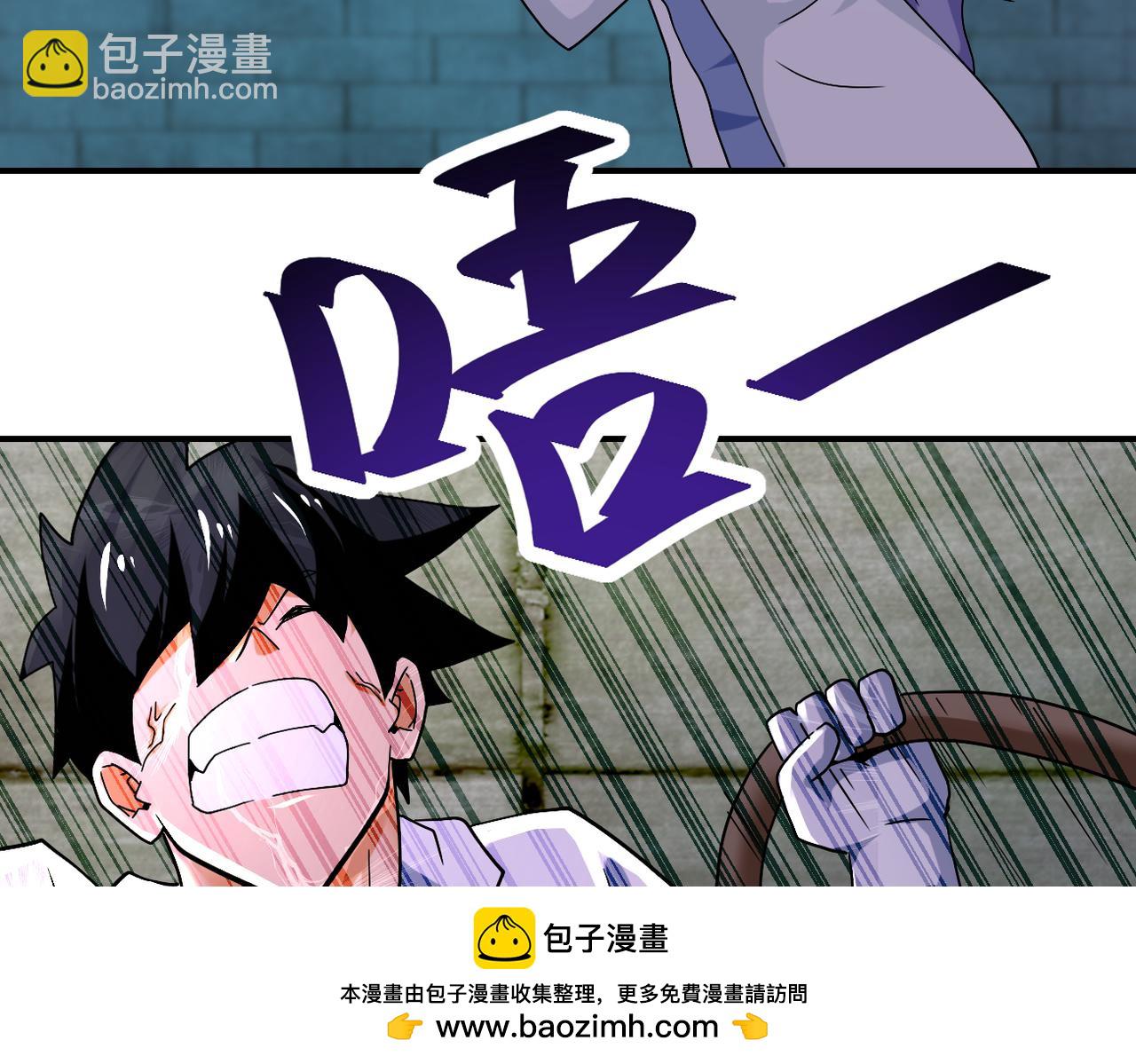 末世超級系統 - 第375話 絕境求生(1/2) - 2