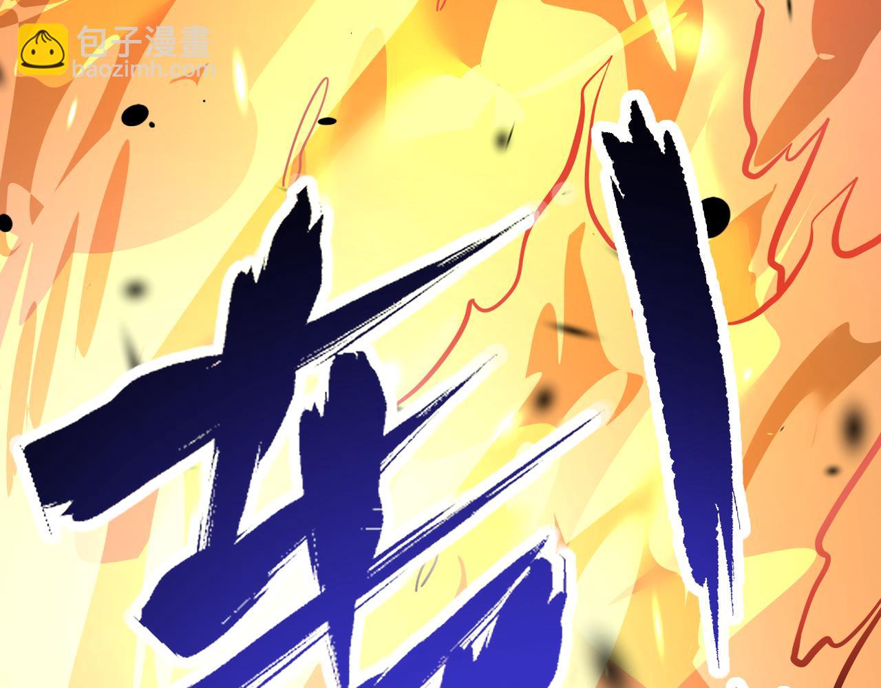 末世超級系統 - 第375話 絕境求生(2/2) - 3