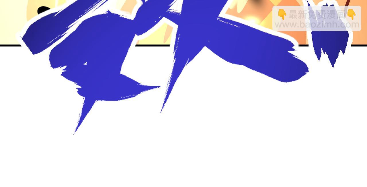 末世超級系統 - 第375話 絕境求生(2/2) - 4