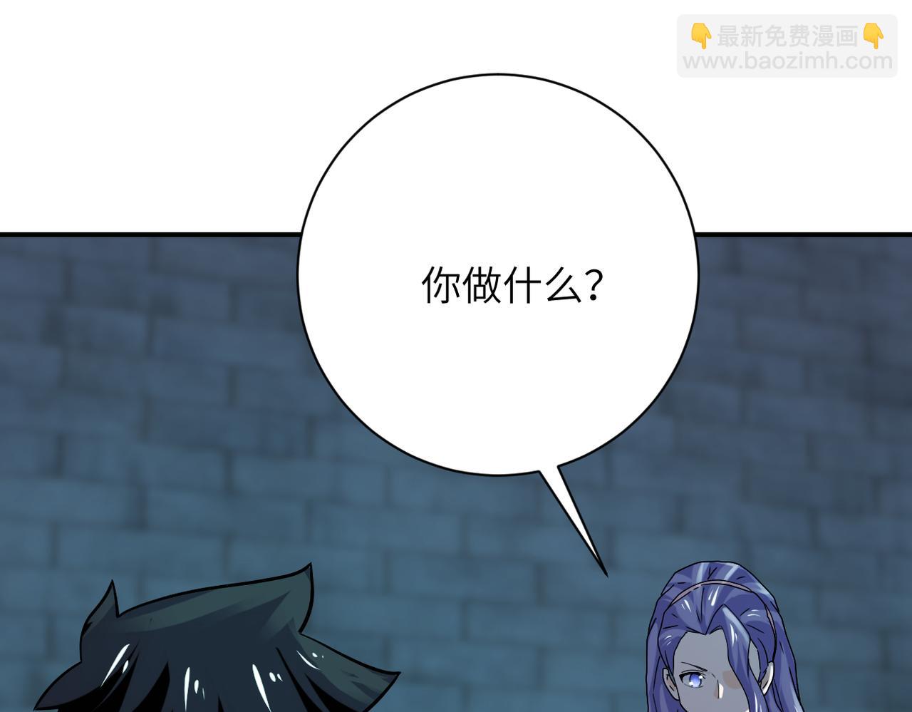 末世超級系統 - 第375話 絕境求生(1/2) - 6