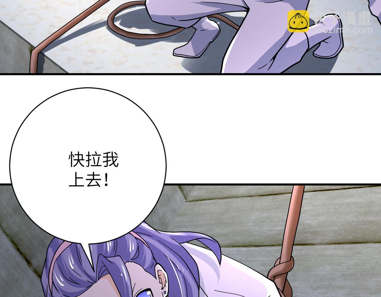 末世超級系統 - 第375話 絕境求生(2/2) - 1