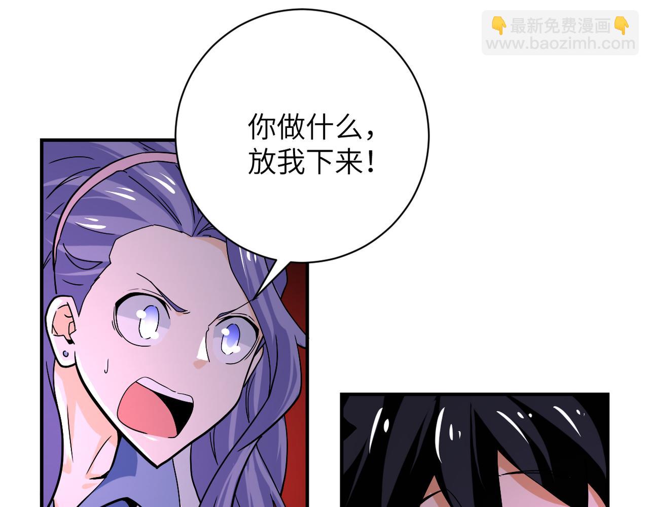 末世超級系統 - 第375話 絕境求生(2/2) - 1