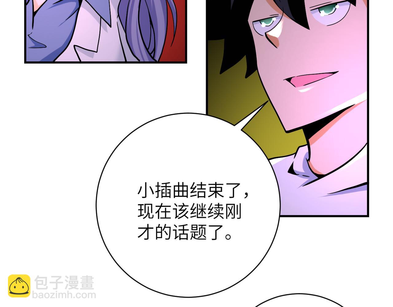 末世超級系統 - 第375話 絕境求生(2/2) - 2