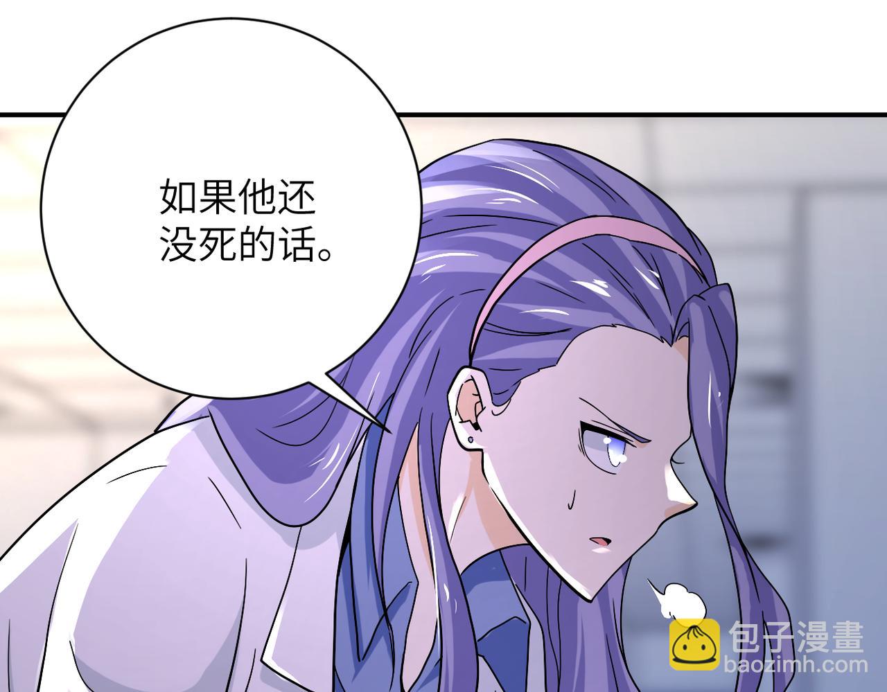 末世超級系統 - 第375話 絕境求生(2/2) - 1