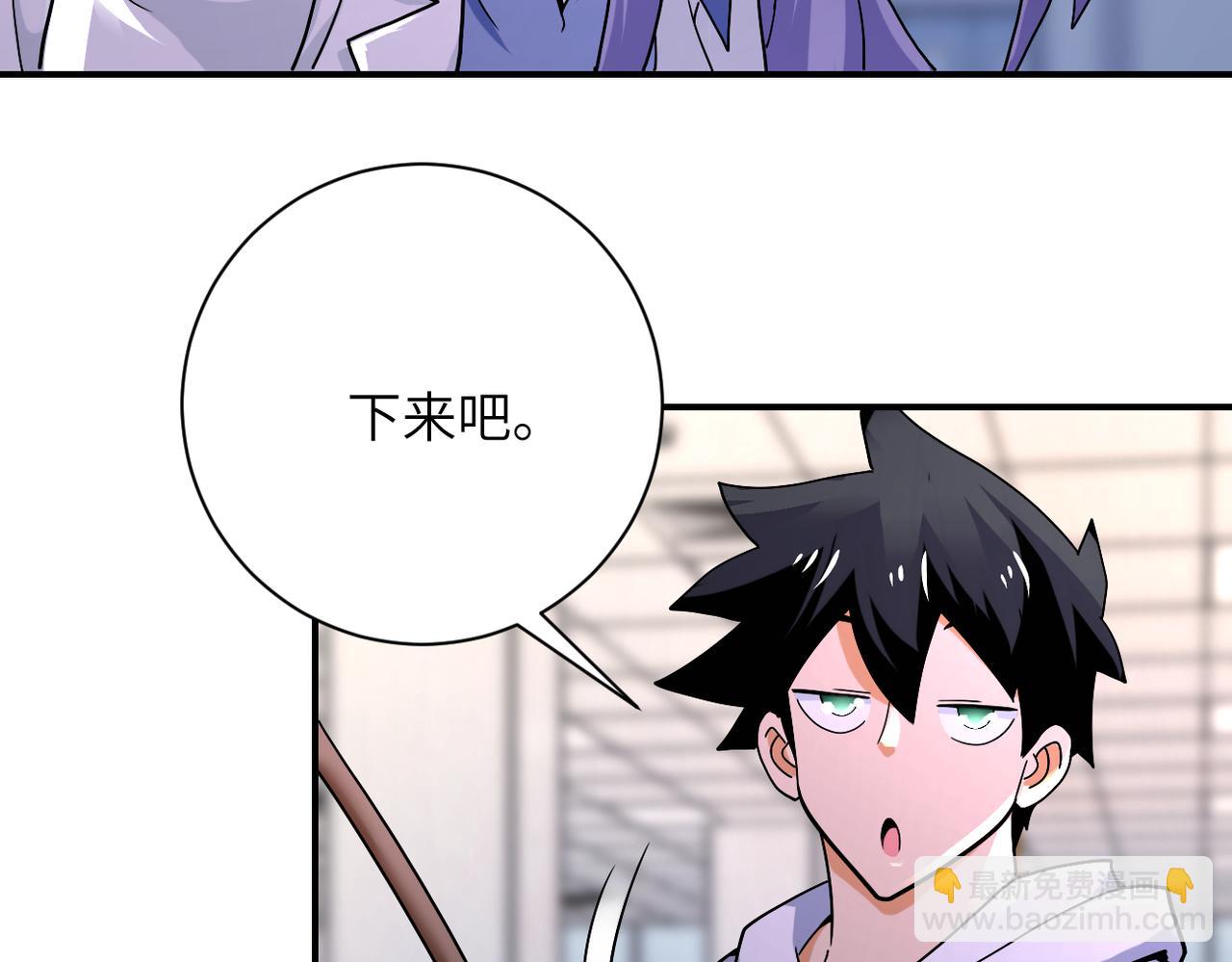 末世超級系統 - 第375話 絕境求生(2/2) - 2