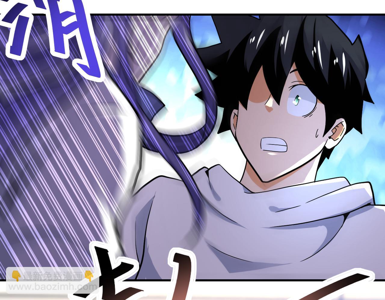 末世超級系統 - 第375話 絕境求生(2/2) - 7