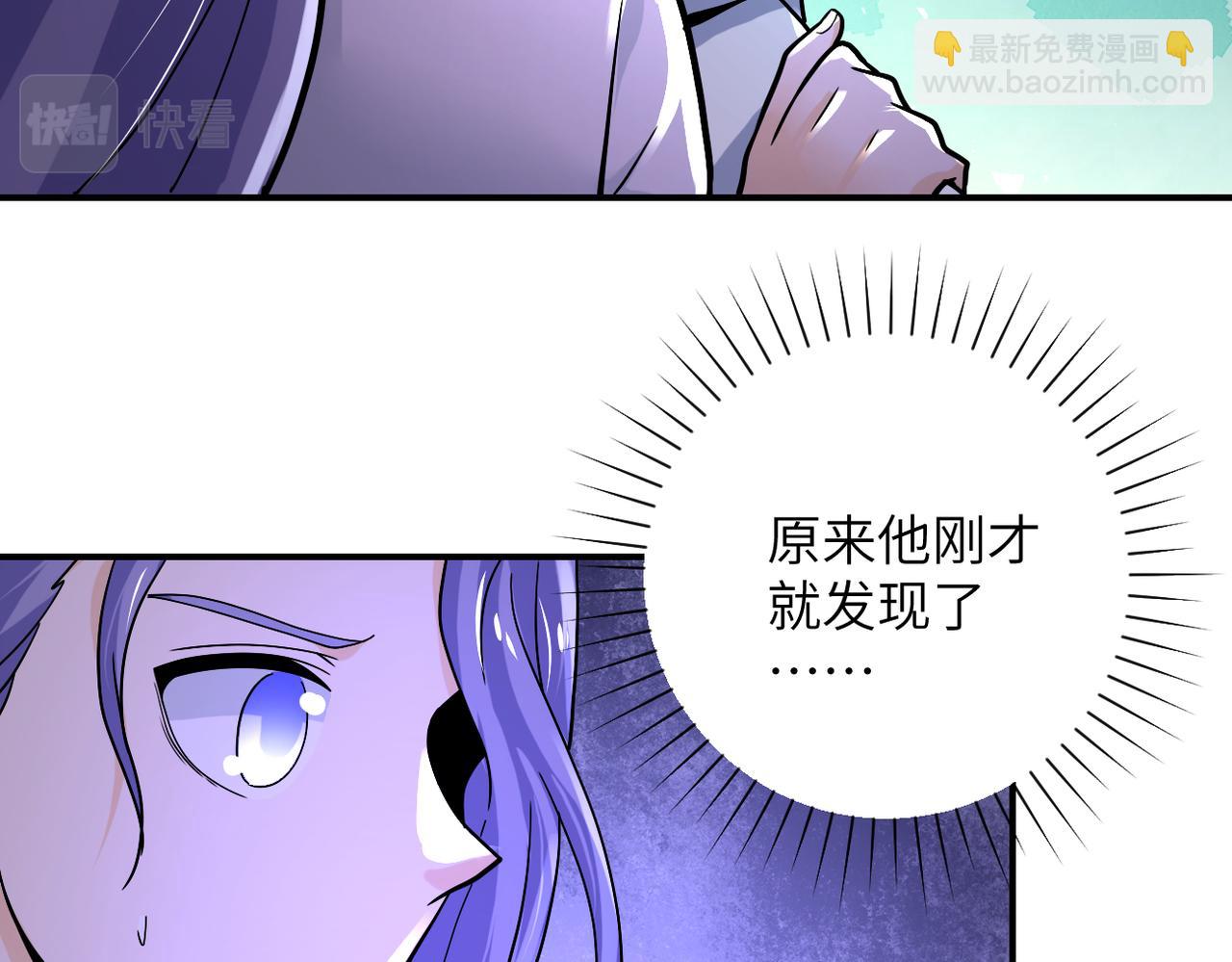 末世超级系统 - 第377话 母爱泛滥(1/2) - 3