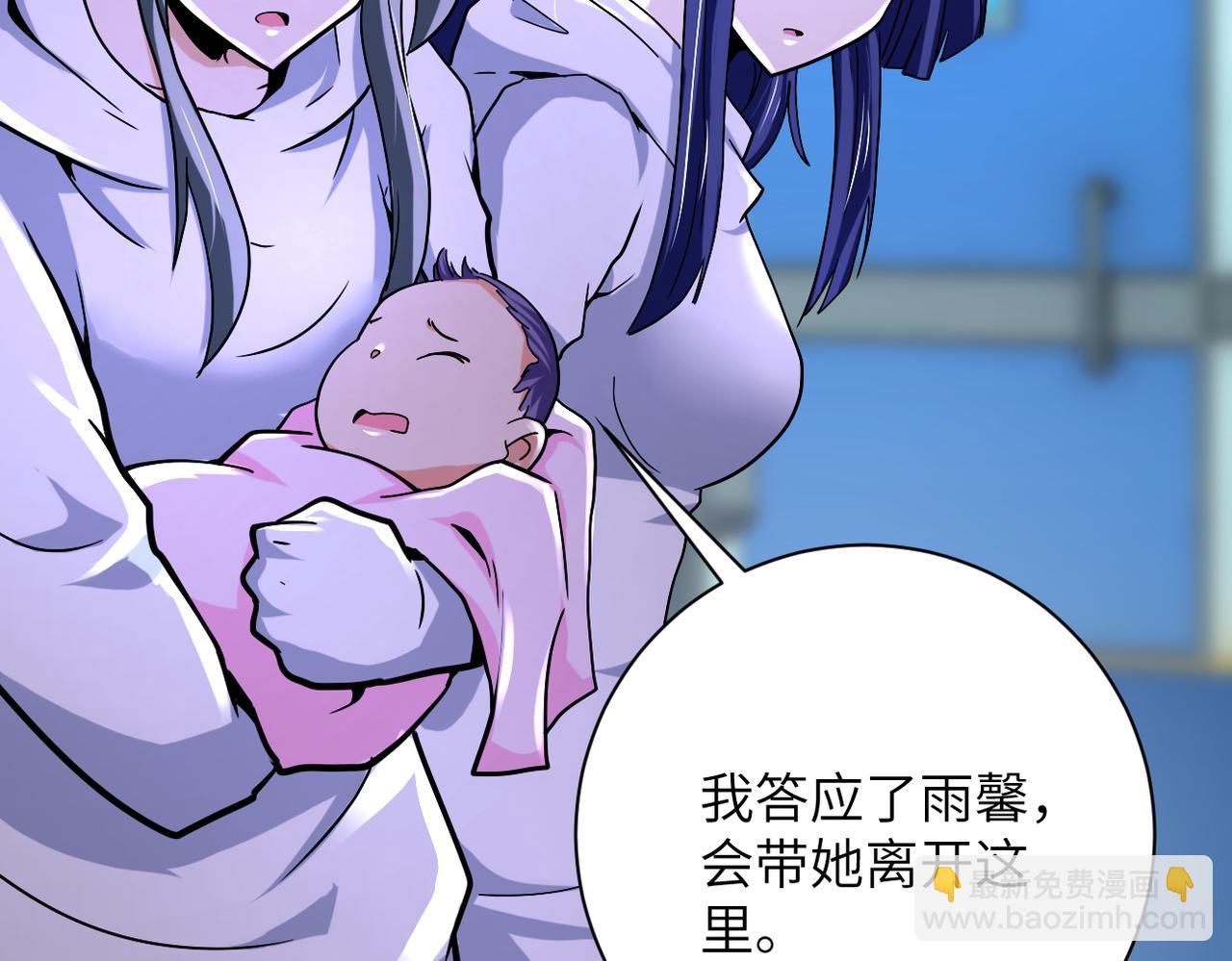末世超級系統 - 第377話 母愛氾濫(1/2) - 5