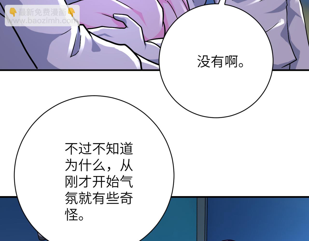 末世超級系統 - 第377話 母愛氾濫(1/2) - 3