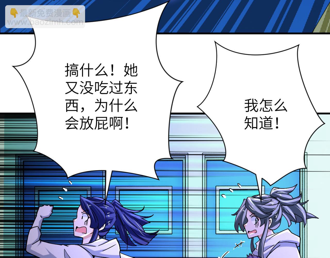 末世超級系統 - 第377話 母愛氾濫(2/2) - 6