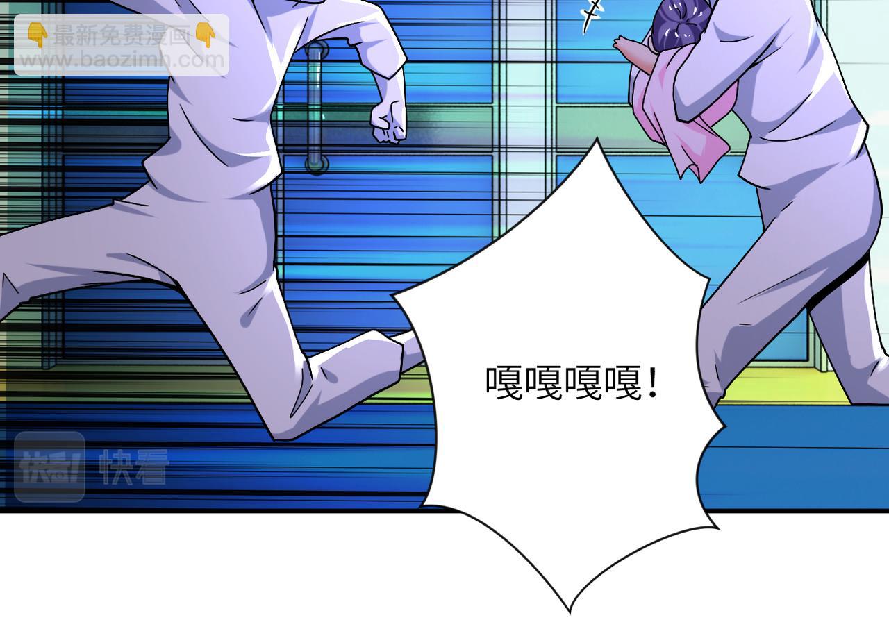 末世超級系統 - 第377話 母愛氾濫(2/2) - 1