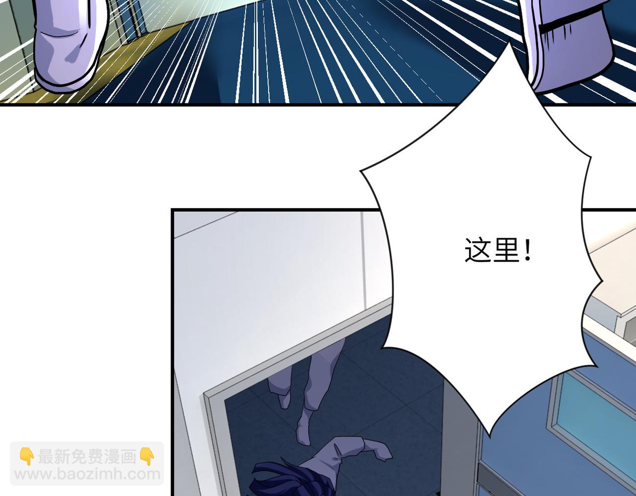 末世超級系統 - 第377話 母愛氾濫(2/2) - 3