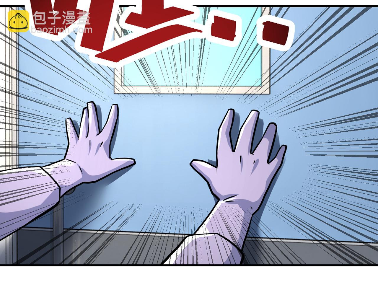 末世超級系統 - 第377話 母愛氾濫(2/2) - 5