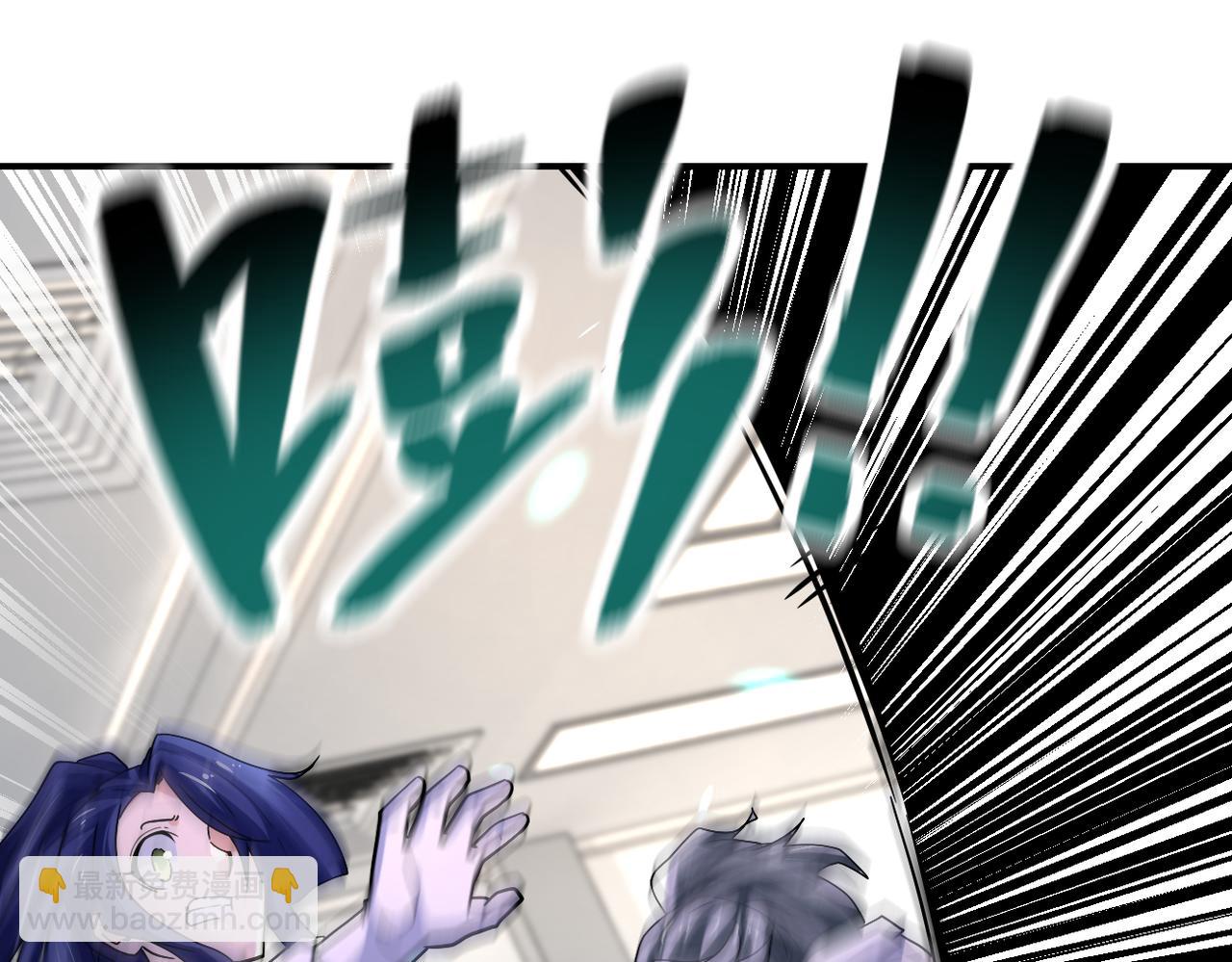 末世超級系統 - 第377話 母愛氾濫(2/2) - 6