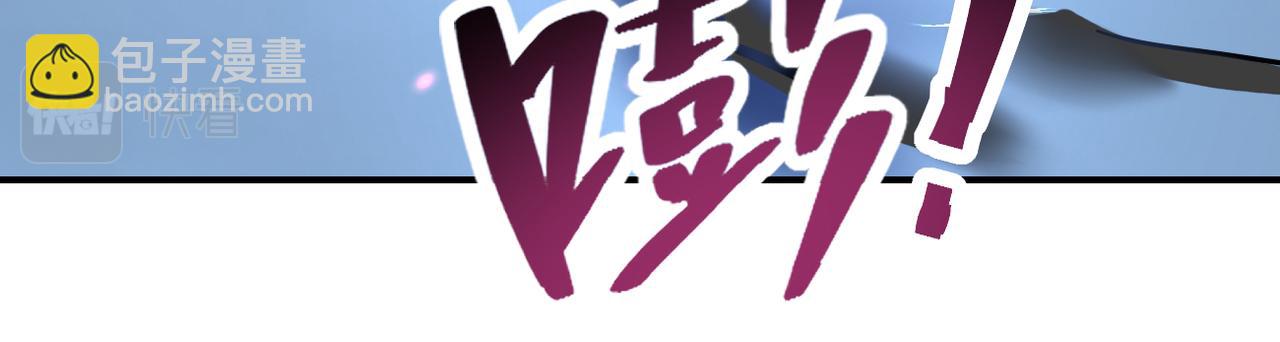 末世超級系統 - 第377話 母愛氾濫(2/2) - 3