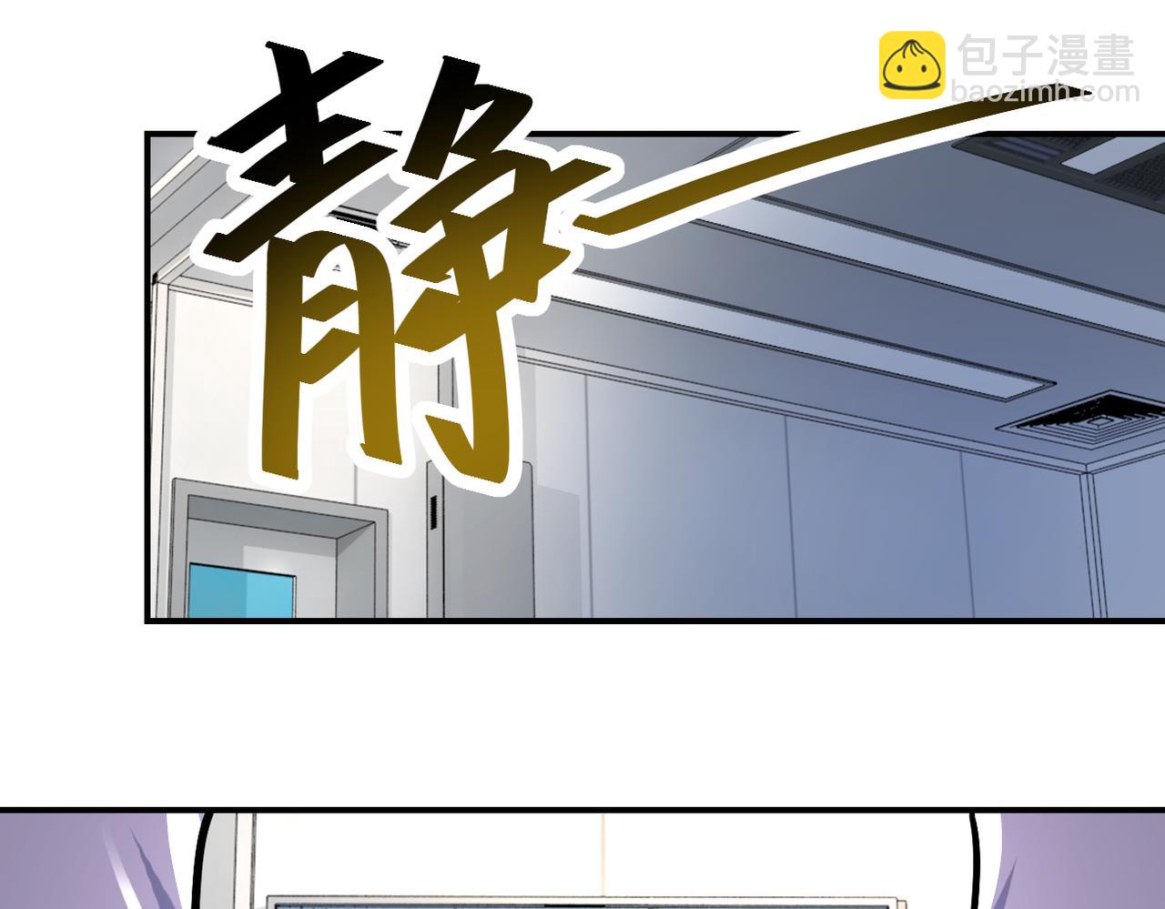 末世超級系統 - 第377話 母愛氾濫(2/2) - 2