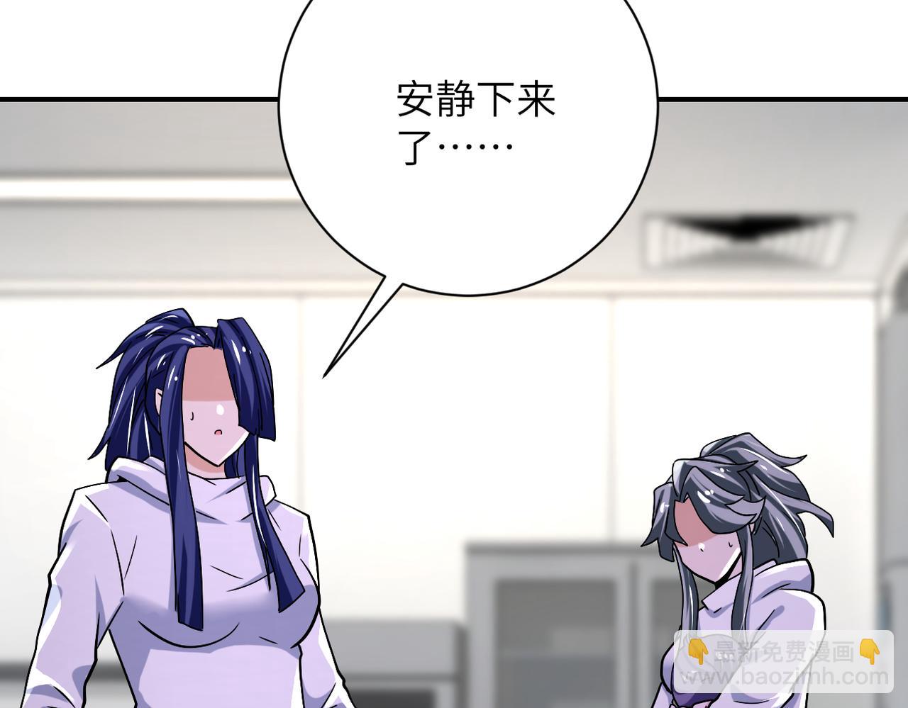 末世超級系統 - 第377話 母愛氾濫(2/2) - 4