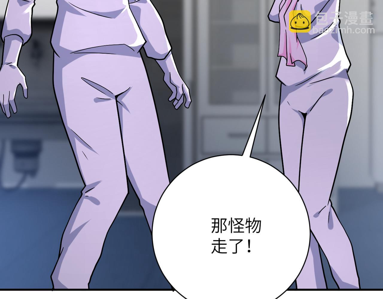 末世超級系統 - 第377話 母愛氾濫(2/2) - 5