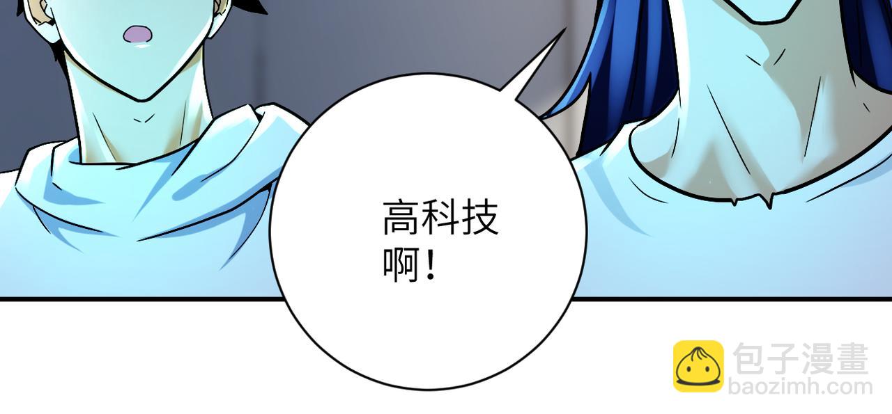 末世超级系统 - 第379话 重逢(1/2) - 4