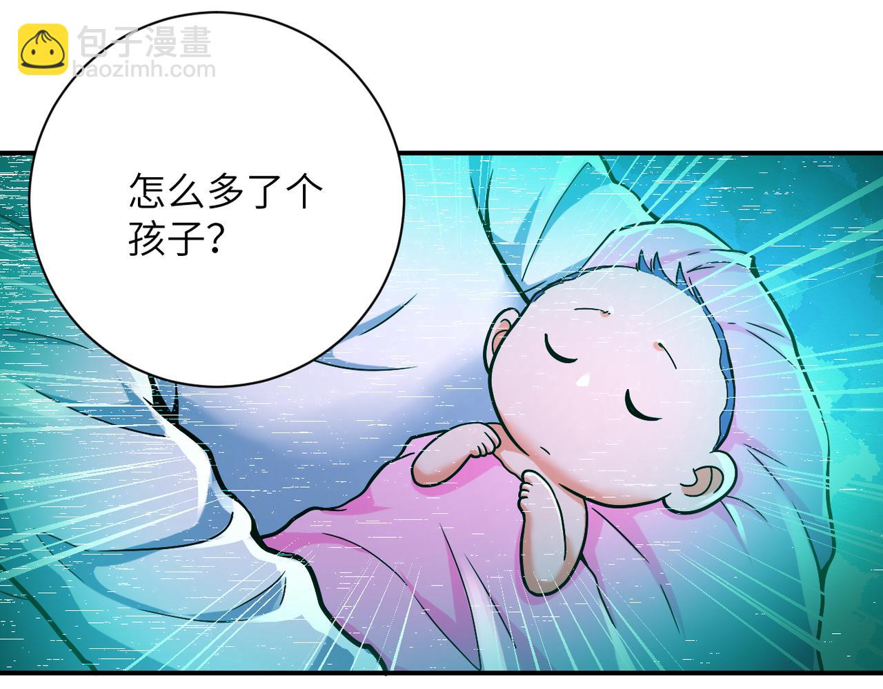 末世超级系统 - 第379话 重逢(1/2) - 1