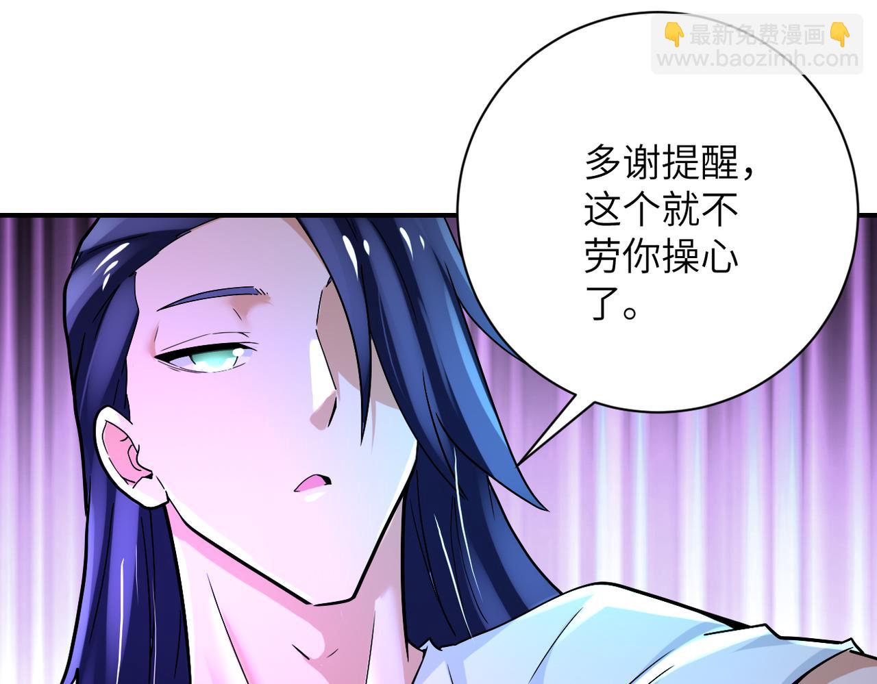 末世超級系統 - 第379話 重逢(2/2) - 1