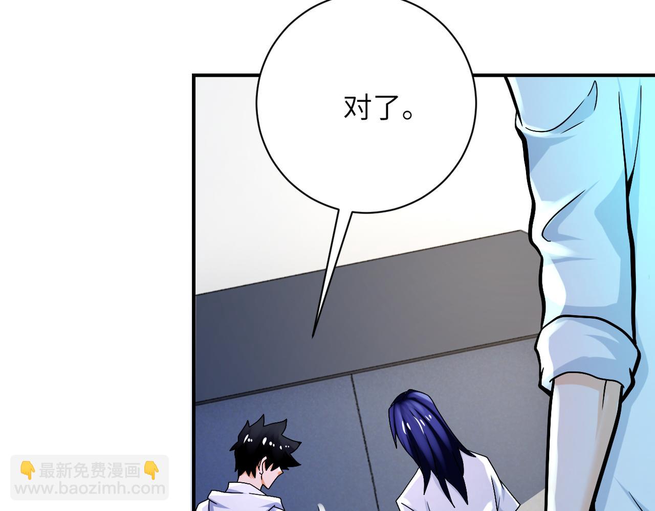 末世超級系統 - 第379話 重逢(2/2) - 2