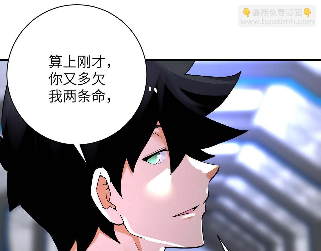 末世超級系統 - 第379話 重逢(2/2) - 4