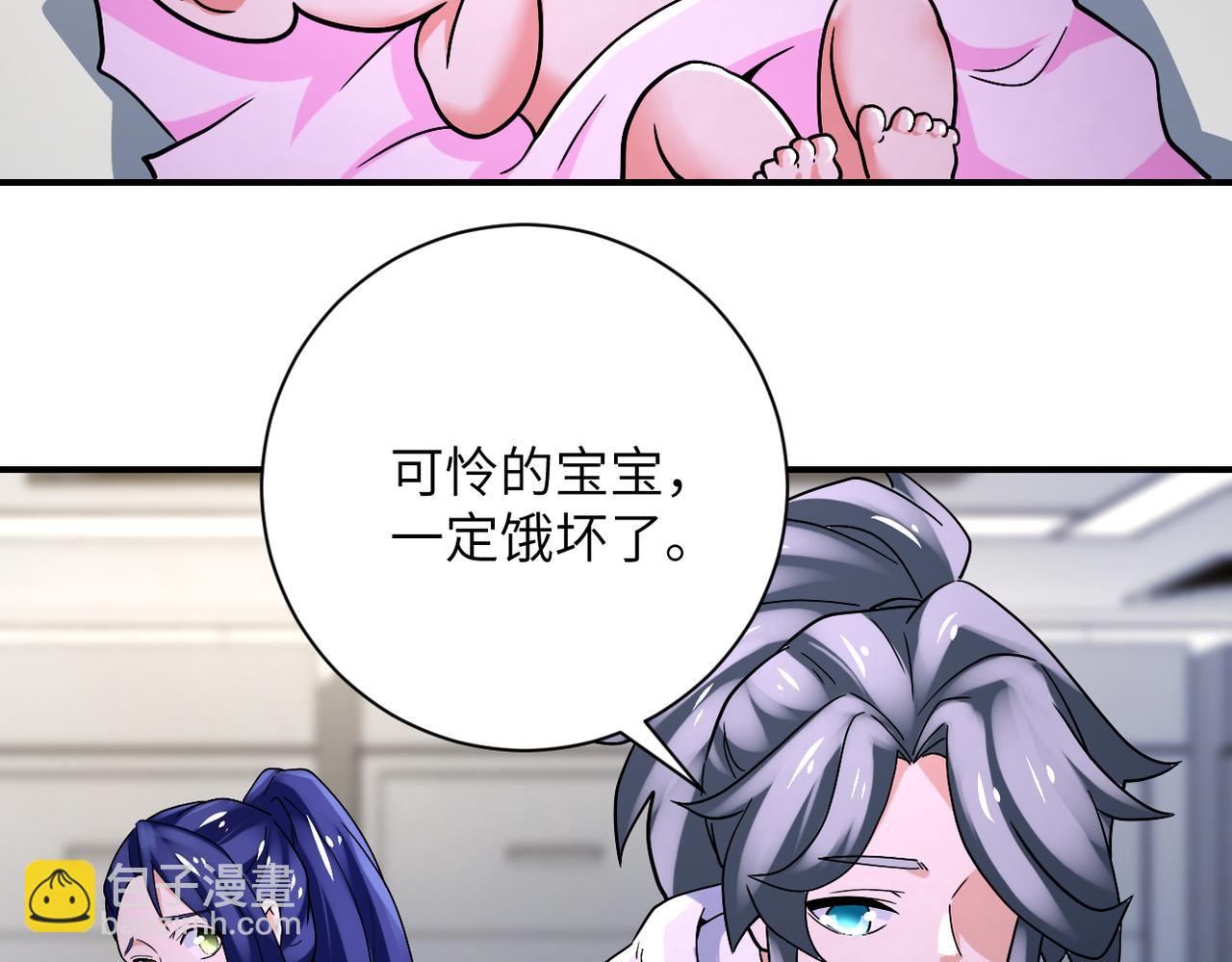 末世超級系統 - 第379話 重逢(2/2) - 5