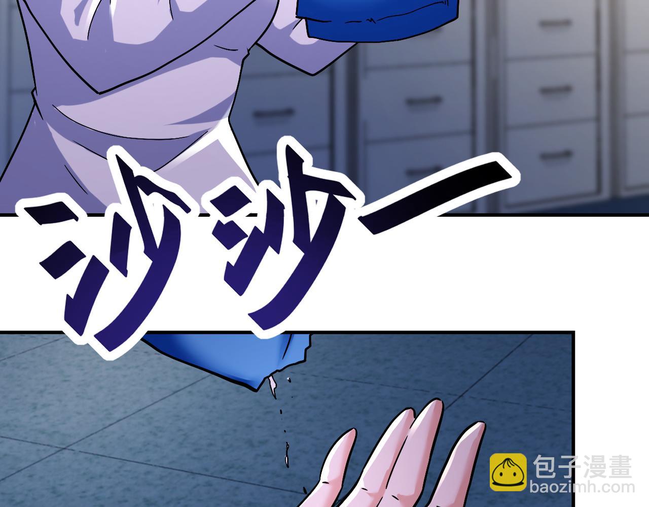 末世超級系統 - 第379話 重逢(2/2) - 1