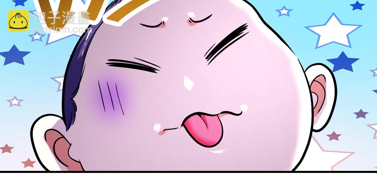 末世超級系統 - 第379話 重逢(2/2) - 4