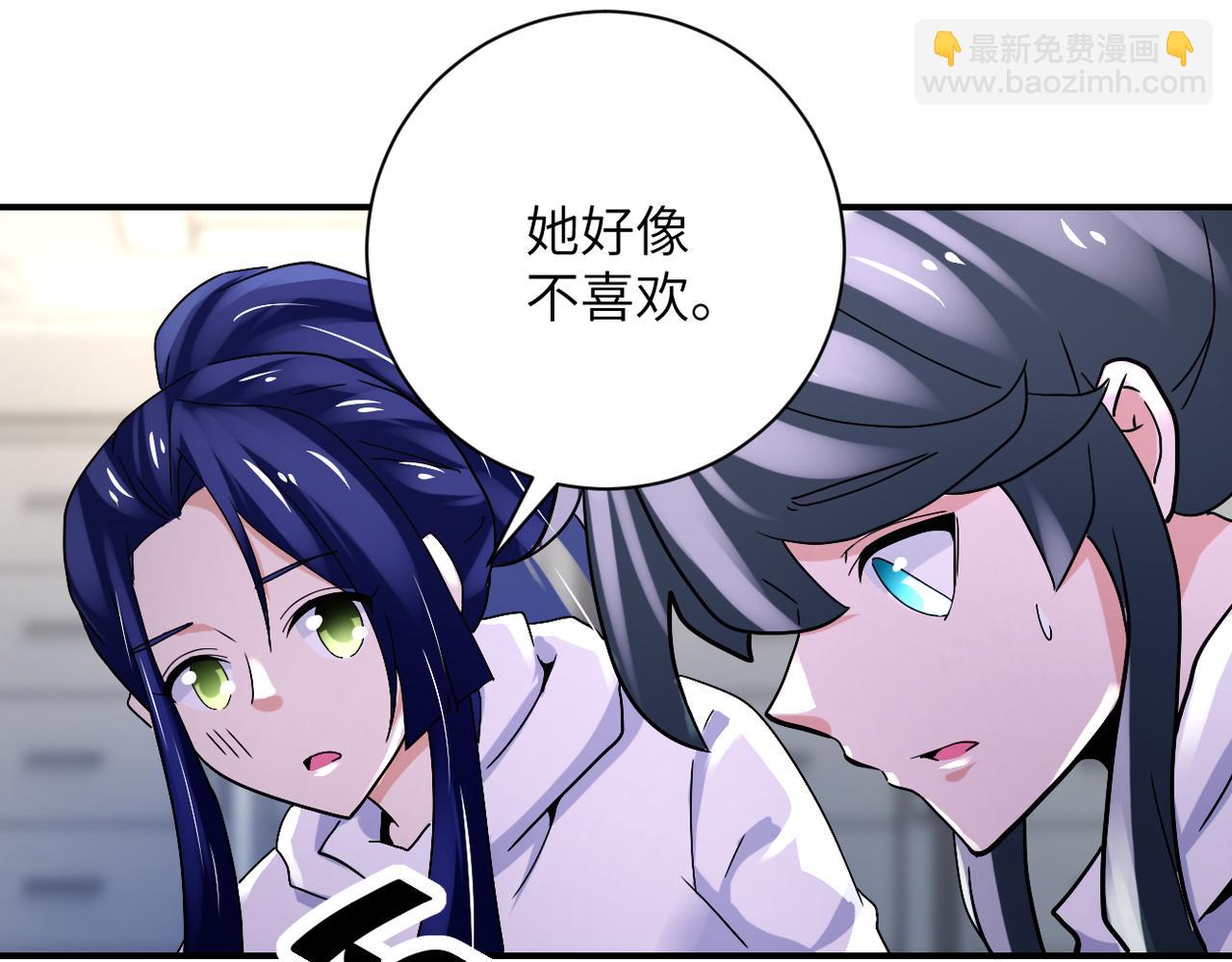 末世超級系統 - 第379話 重逢(2/2) - 5