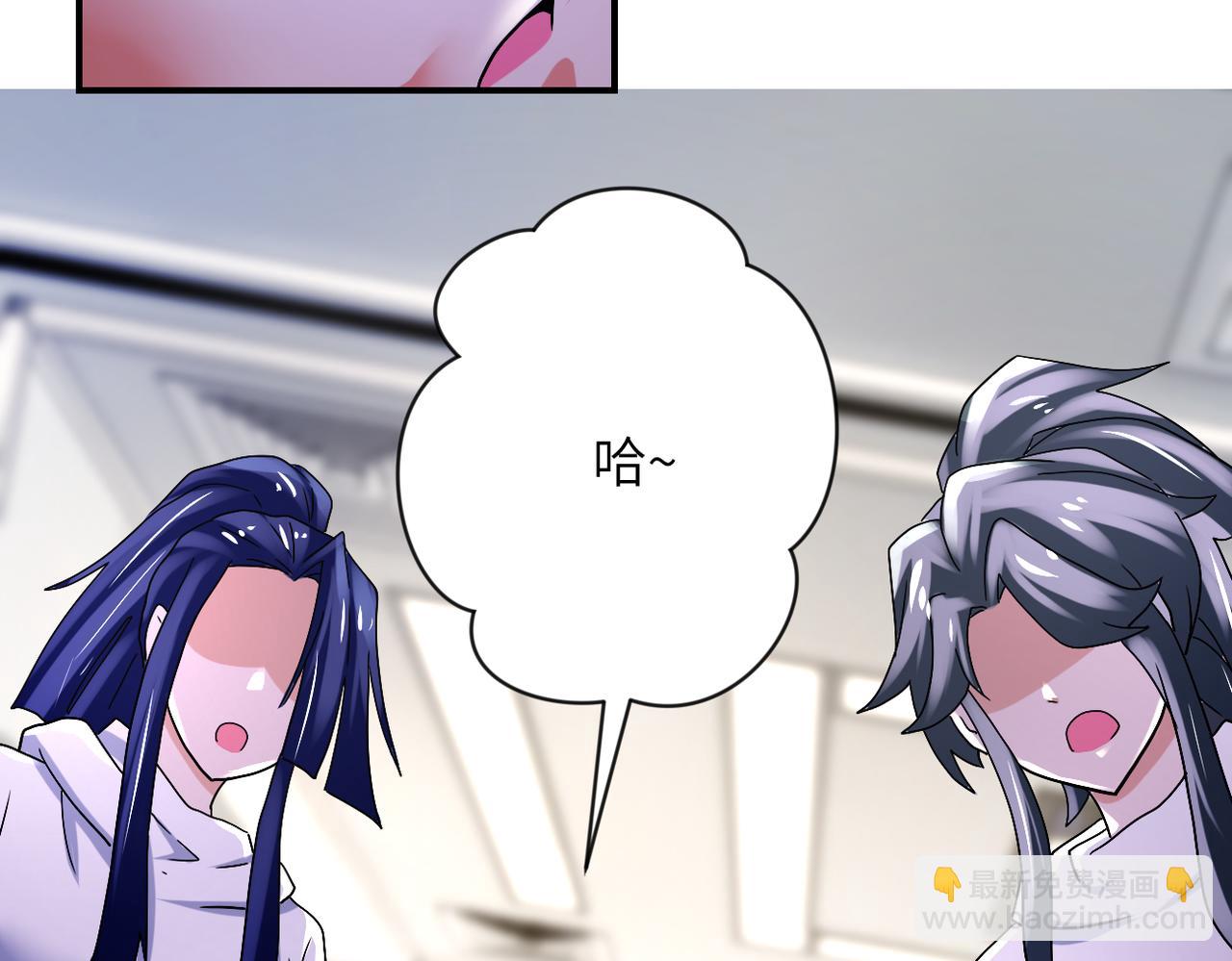 末世超級系統 - 第379話 重逢(2/2) - 7