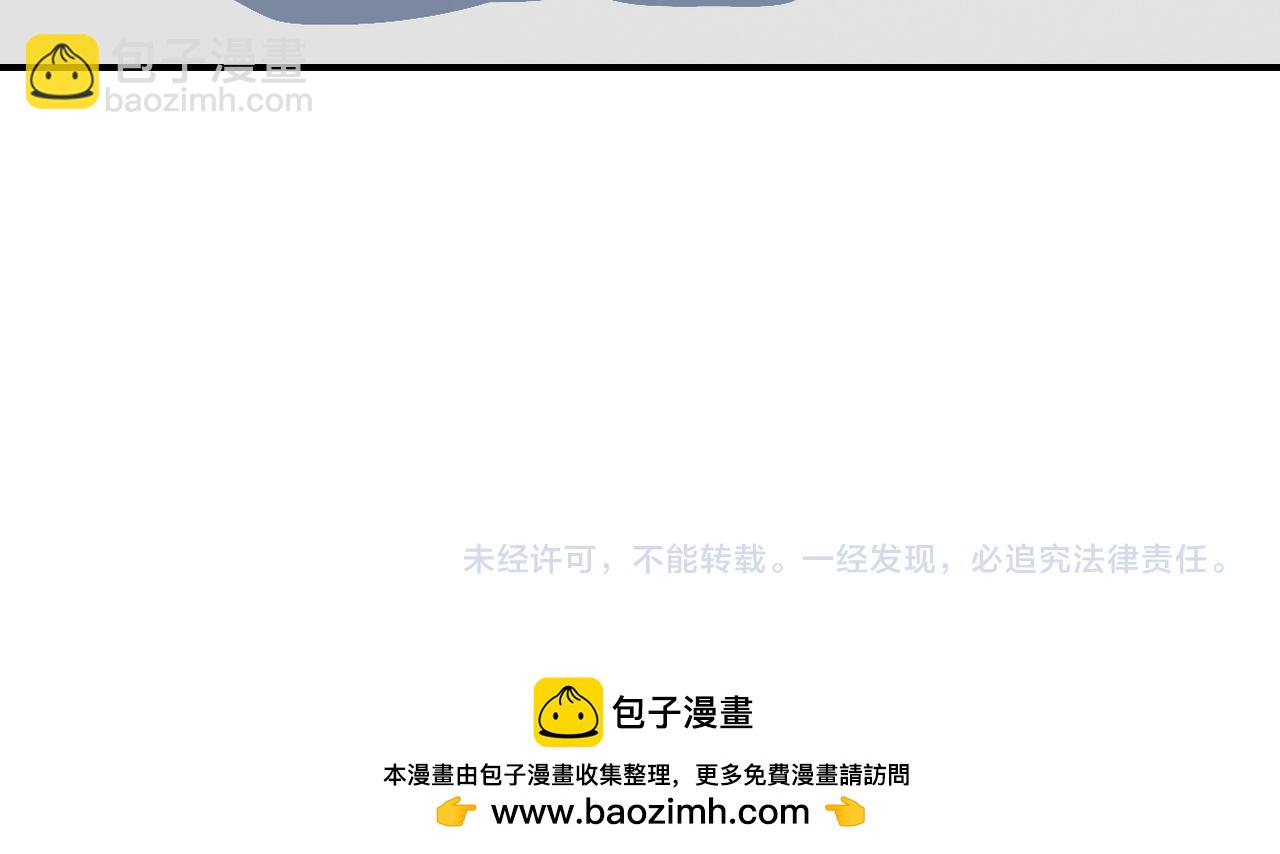 末世超級系統 - 第379話 重逢(2/2) - 2