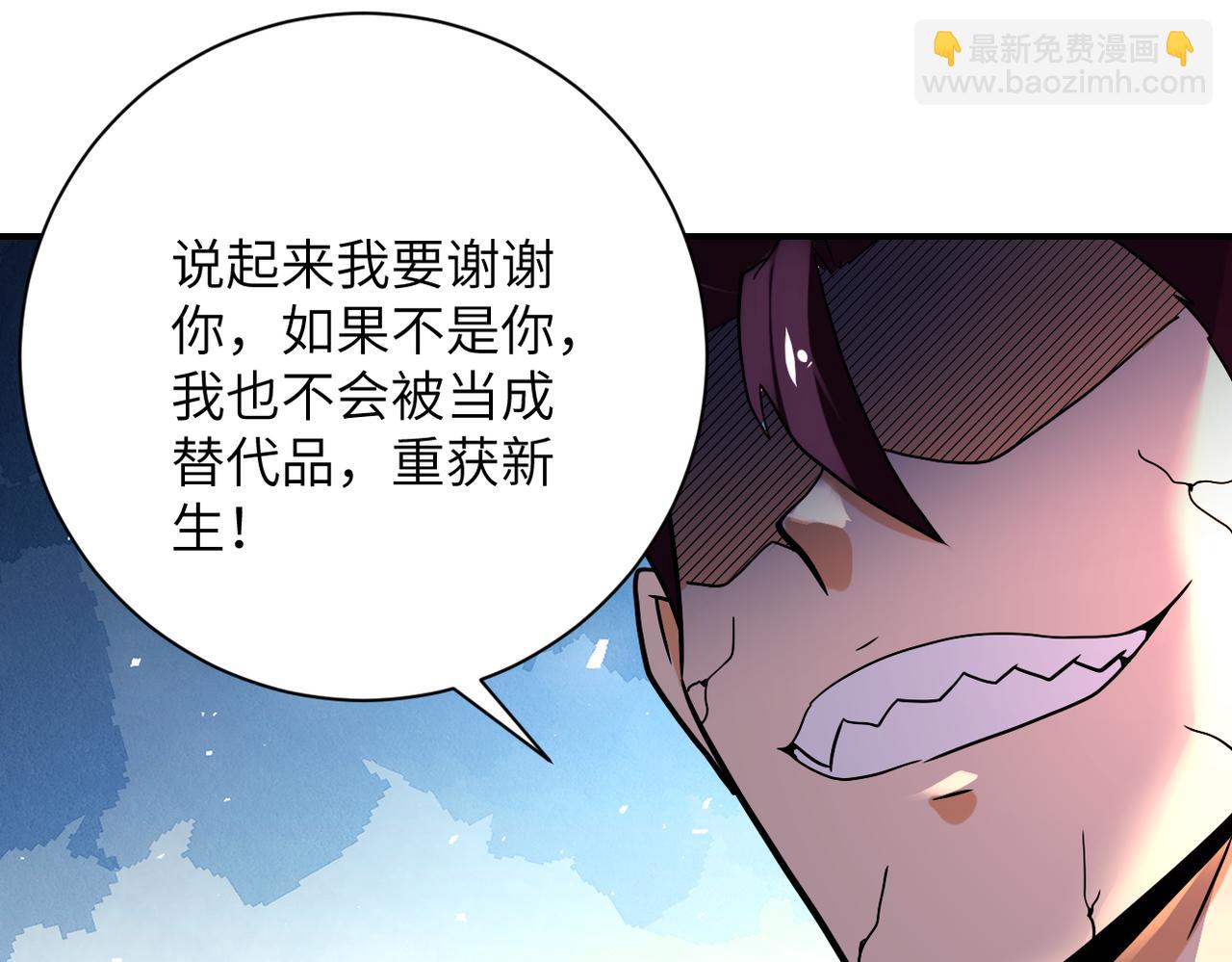 末世超級系統 - 第381話 宿敵再逢！(2/2) - 5