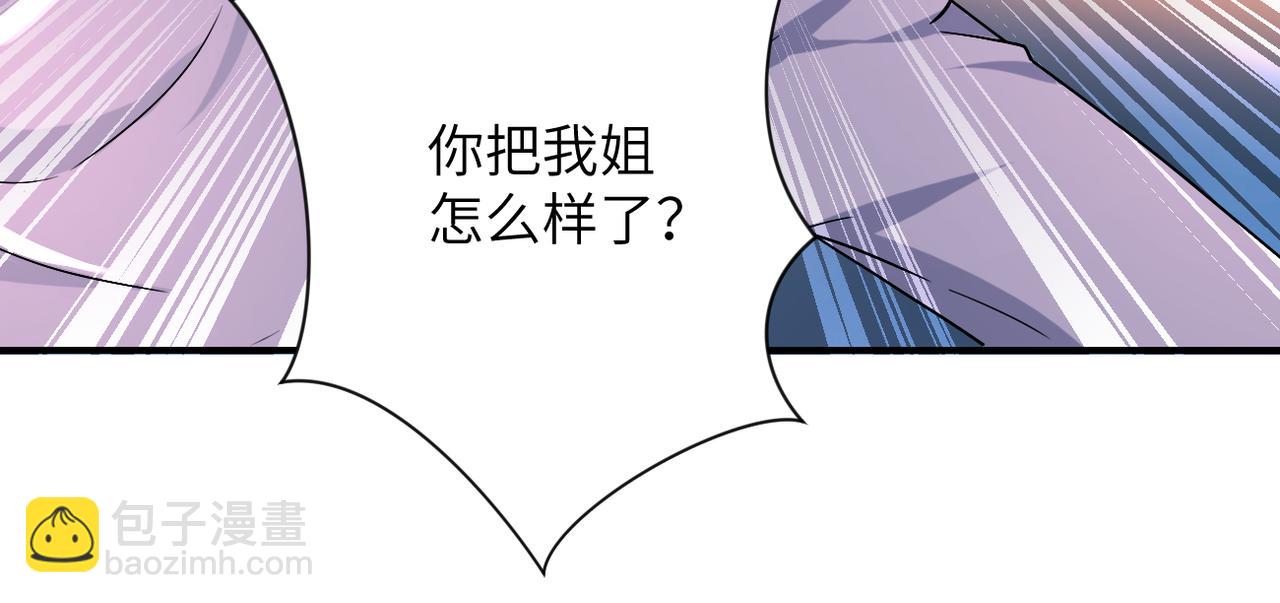 末世超級系統 - 第381話 宿敵再逢！(2/2) - 2