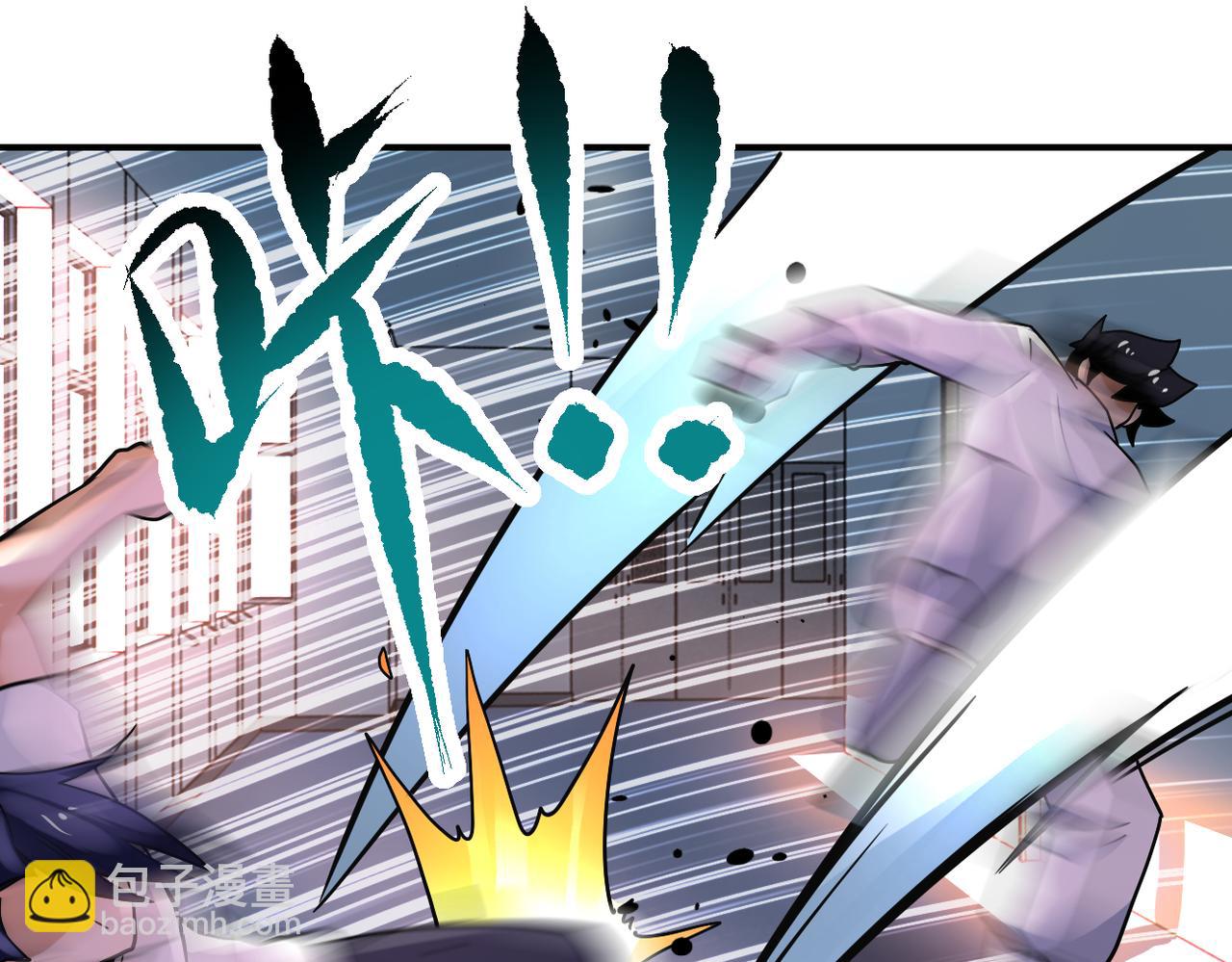 末世超級系統 - 第381話 宿敵再逢！(2/2) - 1