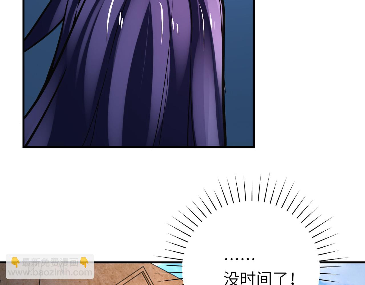 末世超級系統 - 第381話 宿敵再逢！(2/2) - 4