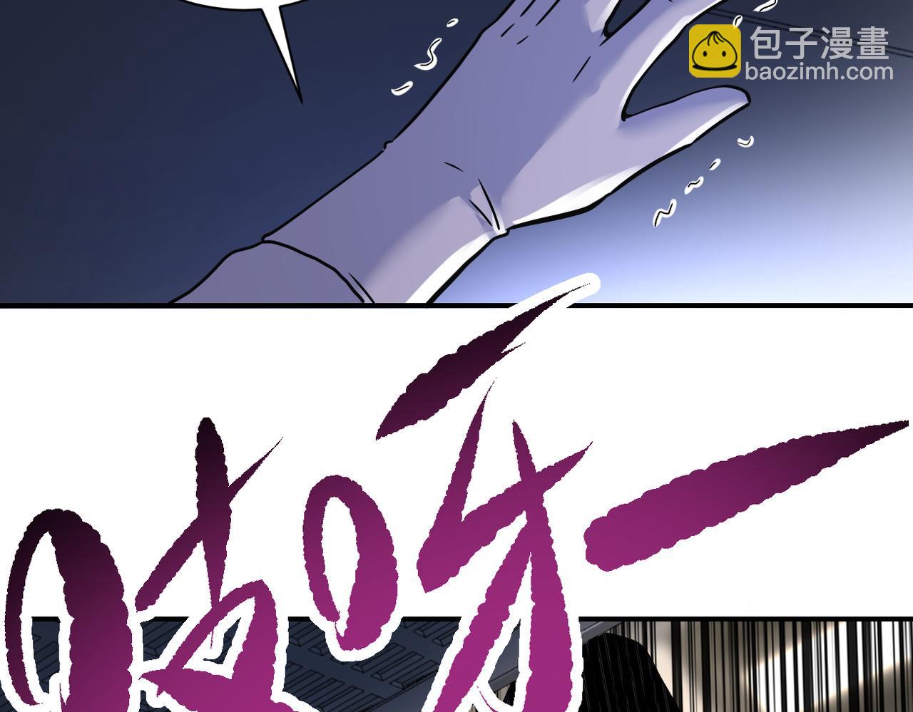 末世超級系統 - 第381話 宿敵再逢！(2/2) - 7