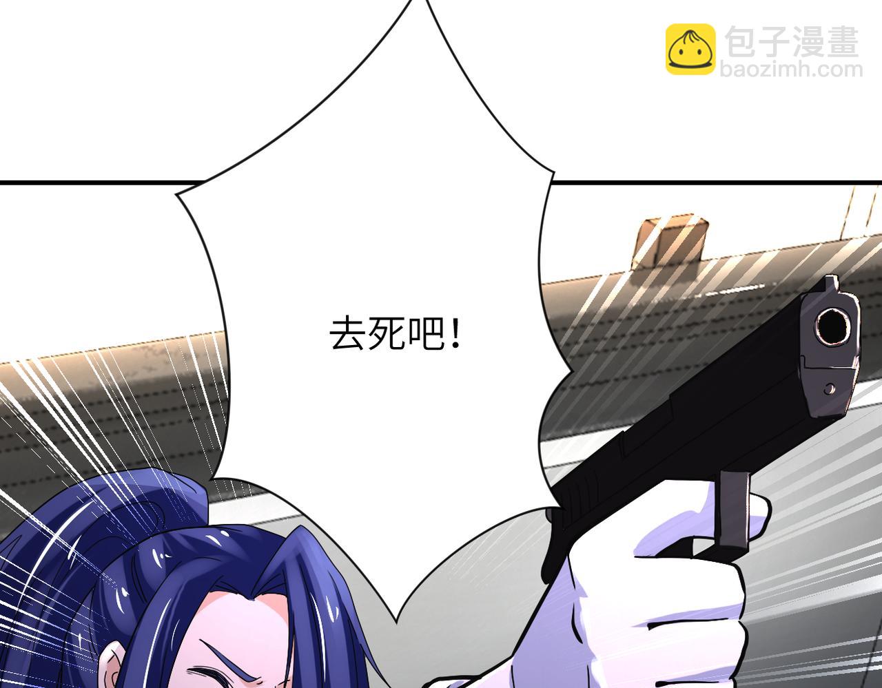 末世超級系統 - 第381話 宿敵再逢！(2/2) - 4